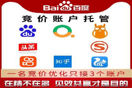 信息流优化师实战：打造爆款内容的秘诀