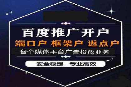 电商行业信息流营销策略及案例探讨